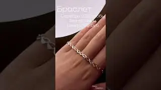 По заказу  в нашу официальную группу в ВКонтакте Кира Серебро https://vk.com/kira_serebro2022