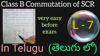 Class B Communication of SCR in Telugu-PowerElectronics Telugu -Btech,diploma-EEE,ECE,All graduate