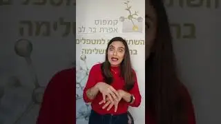 זוהרת בגיל המעבר, חיונית ונמרצת, נטורופתיה למתקדמים, אפריל 2021