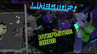 что ПРОИЗОШЛО с эндер миром после его открытия на сервере LimeCraft .