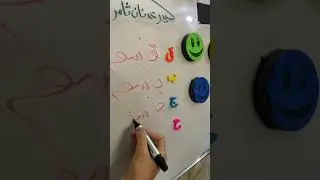تحدي حروف وكلمات ✍🏽