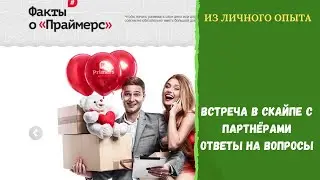 #работаонлайн