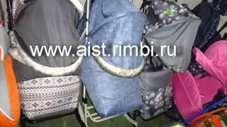 Санки коляски  новый завоз в магазин АИСТ