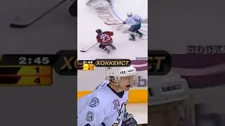 Этот Хоккеист ОТОМСТИЛ за ЖУТКИЙ СИЛОВОЙ! 