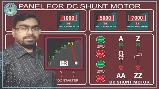 पैनल फॉर डीसी शंट मेटरPANEL FOR DC SHUNT MOTOR
