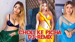 Choli Ke Picha 🥵 |Watsapp Status | #viral #xml #shortsvideo