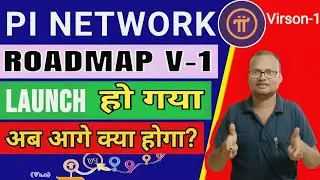 Pi Network New Update | Pi Network Roadmap v1 Latest Version | Pi Network v1 roadmap new update 