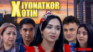 Xiyonatkor xotin (O`zbek kino) Хиёнаткор хотин