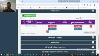 BIKE TAX TOKEN RENEW BD 2024.গাড়ির ট্যাক্স টোকেন নবায়ন