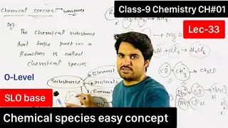 Lec-33 | Chemical species | Ch substance | Class-9 Chemistry CH#01 Dawood DK