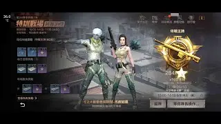 |LifeAfter明日之後| Training Arena Mobile in PC line
