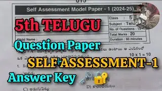 5th 💯TELUGU SELF ASSESSMENT-1 💯Full Question Paper with Answer Key 2024-2025 | 5th💯TELUGU Key 🔐🗝️