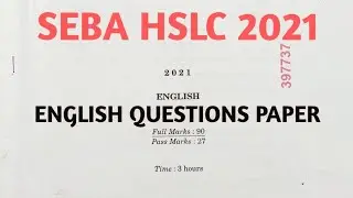 SEBA HSLC 2021 English Question Paper |Class 10| English | SEBA l Common Question |