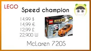 LEGO - McLaren 720S - Speed Champions - 75880