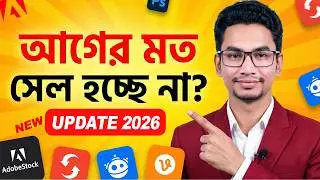 New Update 2026 - Increase Sell AI Image, Vector Illustration | Adobe Stock, Shutterstock, Freepik