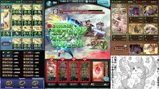 Granblue Fantasy IX - Lv 200 Necron Full Auto showcase