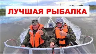 ЛУЧШАЯ РЫБАЛКА НА СПИННИНГ