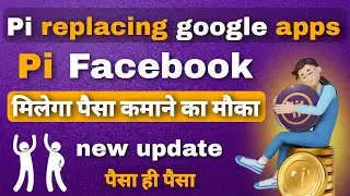 pi network करेगा google को पीछे | power of pi utility | pi network new update @bitmaniaYT