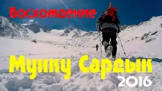 Climbing. Munch-Sardyk 2016