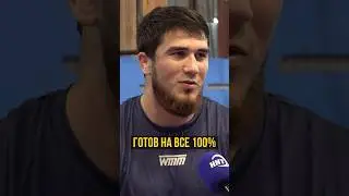 Ахмед Тажудинов НАЦЕЛЕН на пьедестал Олимпиады