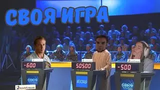 МЕМНАЯ ИГРА