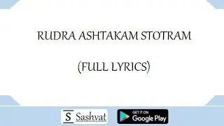 RUDRA ASHTAKAM STOTRAM (FULL LYRICS)