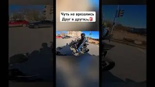 Плаки-плаки? Или нормалдаки? Чуть не врезались🏍️💥 #romahacbr