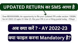 File your updated itr under section 1398A for AY 2022-23 SMS received what to do ?