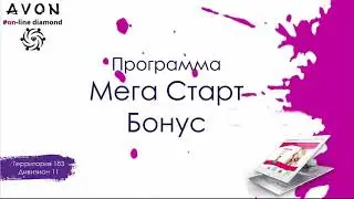 НОВЫЙ маркетинг план компании!