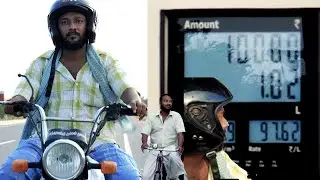 MEEL | மீள் | PETROL RATE | JEYABAL | MARIA JERALD