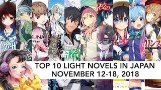 Top 10 Light Novels in Japan for the week of November 12-18 2018 