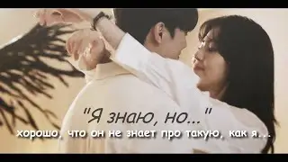 na bi & jae eon | это любовь