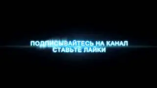Готовое интро+ Файл на скачку