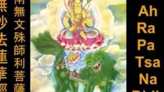 Om A Ra Pa Sa Na Dhih | Manjushri mantra | Nepali Buddha