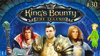 King's Bounty: The Legend первое прохождение с Kwei, ч.30