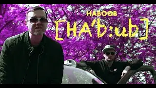 Haboob -  [ Ha'bu:b ] [ Official Video ] prod. by Nikita