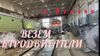 Опасные моменты работы Дальнобоя.