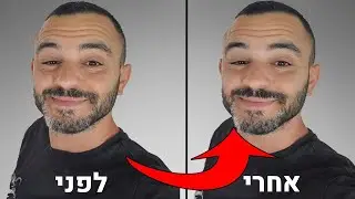 כלי AI חינמי ומסקרן שמשפר איכות של תמונות !