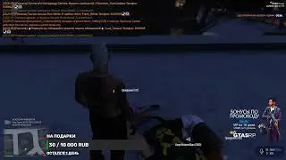Дичь