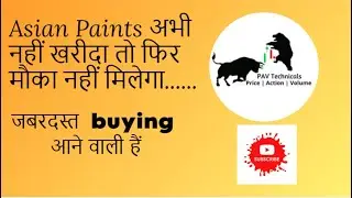 Asian Paints Stock Analysis | Asian Paints Share Analysis | Asian Paints Share Latest News