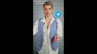 Семейная жизнь и любовницы