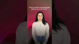 Non-nude: как работать? | вебкам | вебкам-модель без раздевания