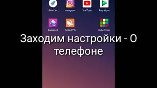 Как расширить экран в Критикал опс как на Айпуде?