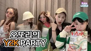 VLOG🎥) 오또리들의 Y2K 컨셉 여행기  | 5 Girls Y2K Tour V-log | DJ SURA ( 수라 )