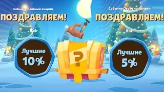 Попал в топ 5% и топ 10% лучший сразу! Открыл легендарный ящик в Zooba | Zooba