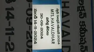 SSC MTS HAVALDAR 2024 EXAM SCHEDULE RELEASED SSC2024 MTS HAVALDAR LATEST NEWS SSC MTS HAVALDAR VIRAL