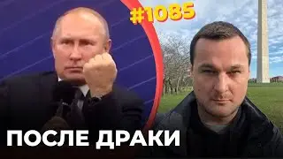 Путин сомневается в своей победе | Он уже четыре раза провозгласил разгром мятежа, но ему не верят