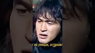Виктор Цой о своей популярности.#цой#викторцой#цойжив#цойлегенда#русскийрок#легенда#кино