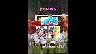 тгк ЖИЗНЬ ЕГИ #а4 #эдисон #мем #подпишись #mrbeast #shorts