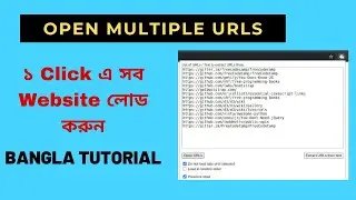 How to Open Multiple URL in Chrome  | Multiple URL | Open Multiple Urls | Creative IT Zone